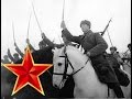 Марш защитников москвы  - Песни военных лет - ЛУЧШИЕ ФОТО - В атаку стальными рядами