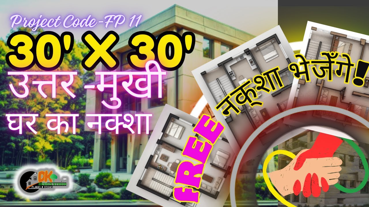 Stunning 30x30 North-Facing Duplex House Design by dkdesignstudio ...