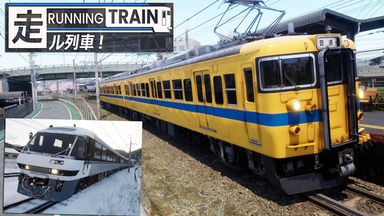 RUNNING TRAIN: Neuer Eisenbahn Simulator aus JAPAN! Running Train Gameplay [Deutsch]