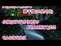 旅路/天童よしみ カラオケ