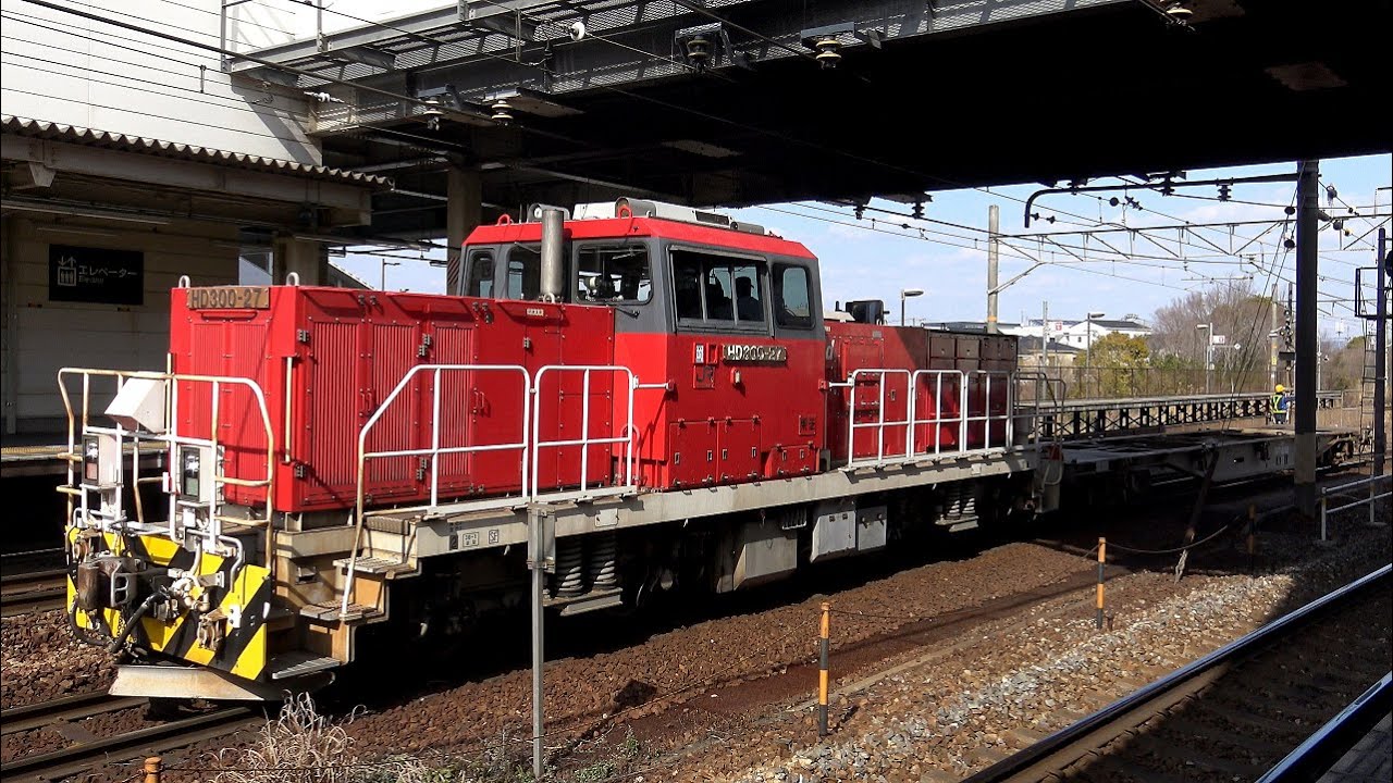 【4K】【岡山機関区】JR貨物HD300形ハイブリッド機関車(PMSM)(東芝IGBT-VVVF)到着・発車シーン集 北長瀬駅にて 2023.3