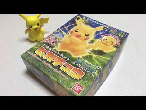 【ポケプラ】No.41 ピカチュウ