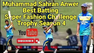 Muhammad Sahran Anwer Best Batting | Weligama Royal Sahran Batting | Sri Lanka Softball Cricket screenshot 2