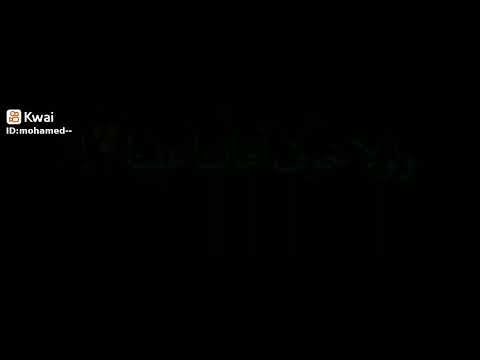 مبتقفش على حد