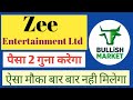 Zee entertainment ltd share news  next target  latest news  stock analysis zeeentertainment