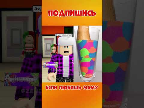 🤯НИКТО НЕ ЗАМЕЧАЛ ЭМИЛИ 😱НО СЛУЧИЛОСЬ ЭТО... #roblox #роблокс #brookhaven
