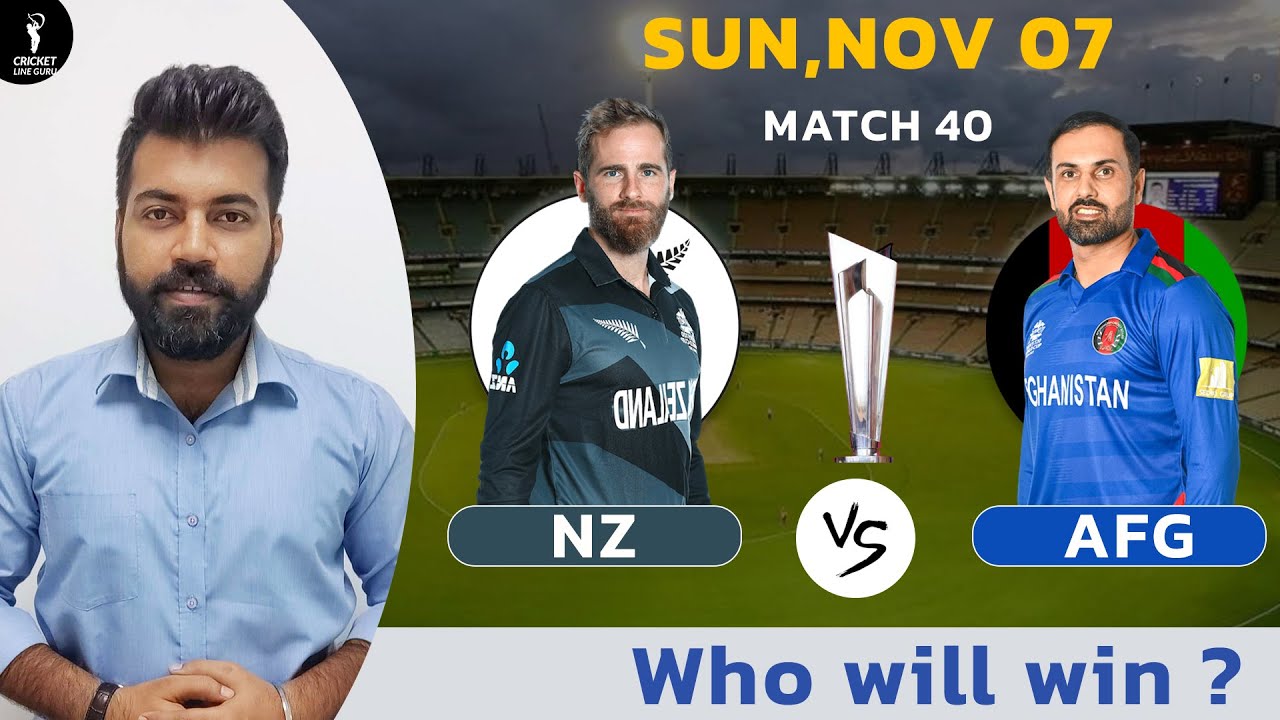 T20 WC 40th Match: New Zealand vs Afghanistan Prediction | NZ vs AFG World Cup Match | Who Will Win?