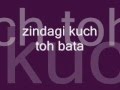 zindagi kuch toh bata (bajrangi bhaijaan ) with lyrics