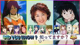 ゆきの さつき x 夜一 同じ声 Yoruichi in another anime by Satsuki Yukino