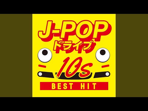 何かひとつ (Cover Ver.) (Mixed)