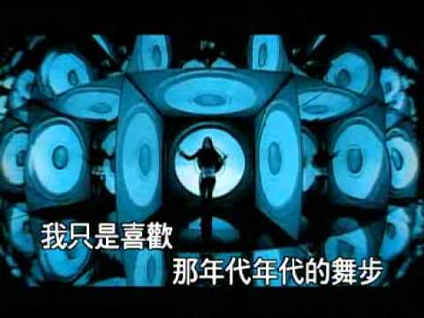 eVonne 許慧欣 - 快樂為主