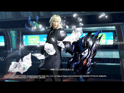 【DFFNT】シンボルチャット_スノウ・ヴィリアース(CV:小野大輔)