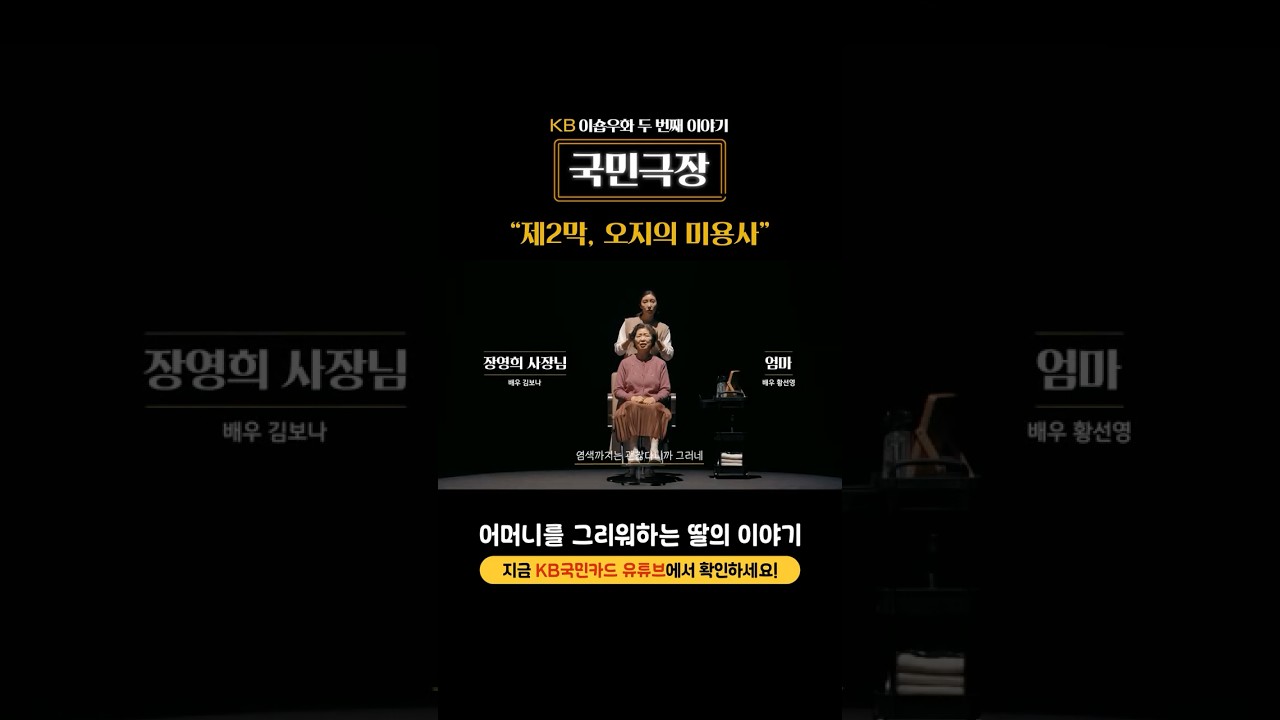 동영상 재생