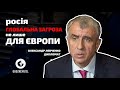 Сексуальне насилля - найбільший злочин під час війни, - дипломат