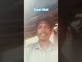 Kaun Mata