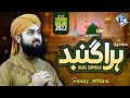 Hara gumbad jo dekho gy  faraz attari  new naat 2022 lyrics