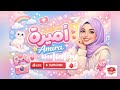 اغنية حصرية بعنوان أميرة للمرأة المغربية   
