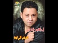 ابراهيم فاروق بناقص منك                               نجومي