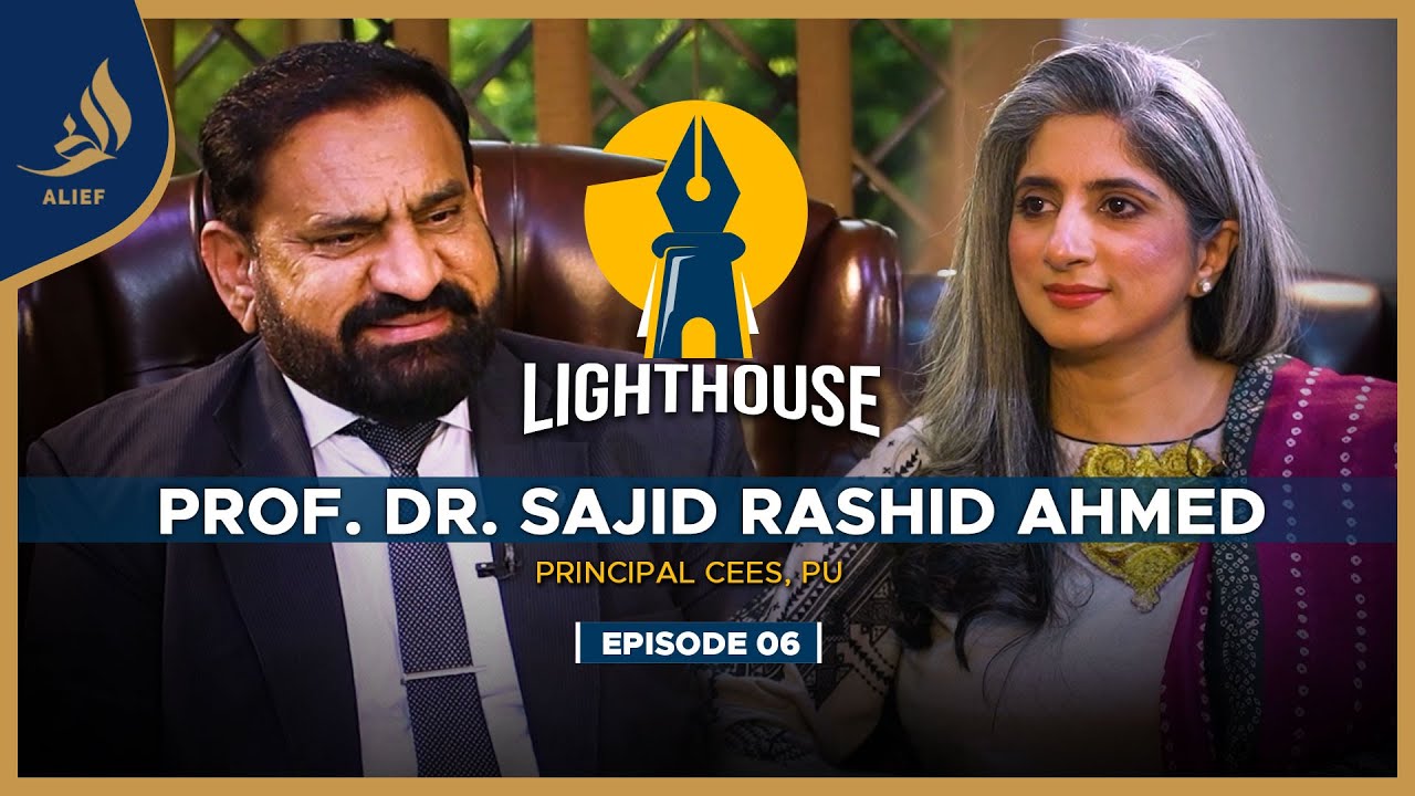 Prof. Dr. Sajid Rashid Ahmed with Ayesha Bilal | Light House | EP 06 ...