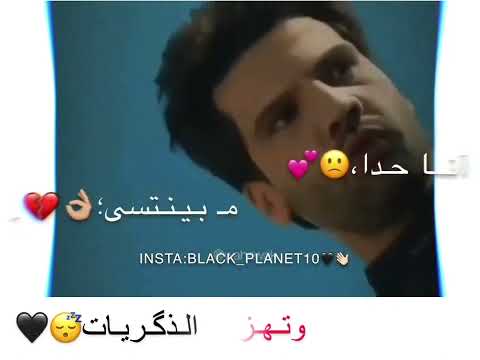 انا حدا ما بينتسى ادهم نابلسي حالات واتس