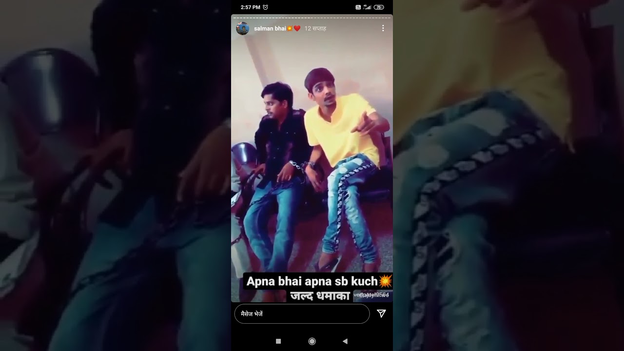 Salman lala king of indoor lala bhai