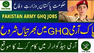 Pak Army GHQ Jobs 2024 - amdte