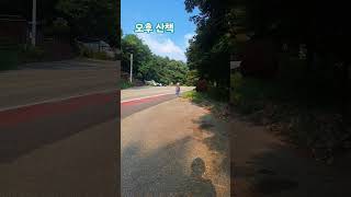 학교 다니 오시더니 산책 가고 싶다고 하셔서 #청각장애 #엄마