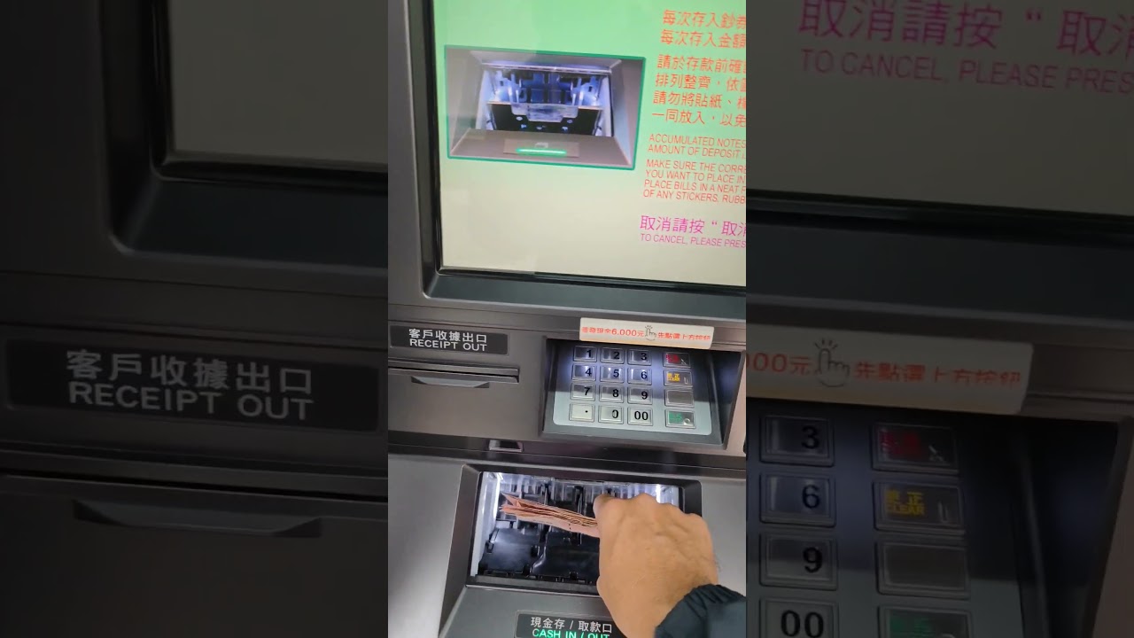 郵局ATM存款步驟分享#中華郵政#郵局#存款#atm - YouTube