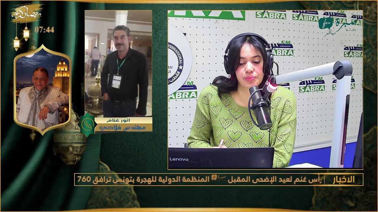 برامج اذاعة صبرة اف ام