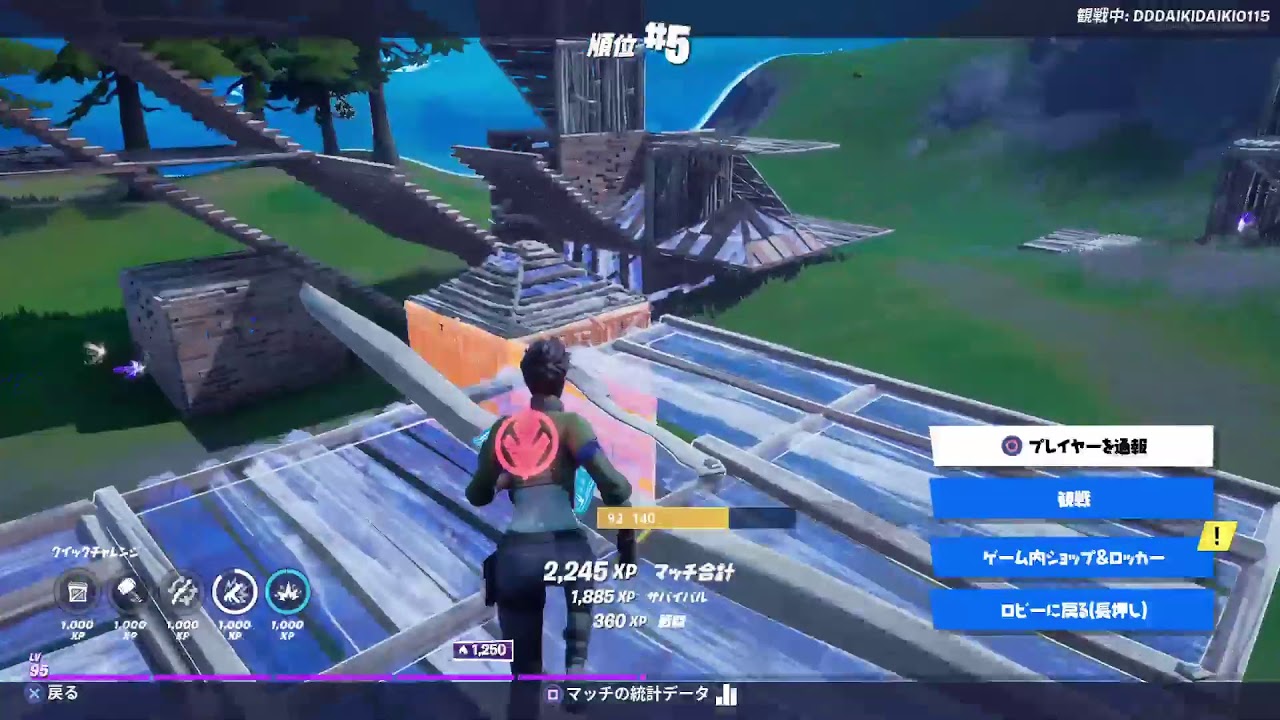 フォートナイト ソロアリーナ ニューロ光にした感想と回線の話し フォートナイト動画まとめ フォートナイト ソロアリーナ ニューロ光にした感想と回線の話し フォートナイト動画まとめ
