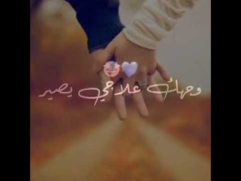 حبي الك ادمان