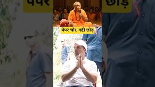 पेपर चोर Bjp पे फूटा लोगो का गुसा | #uttrakhand  student protected|
