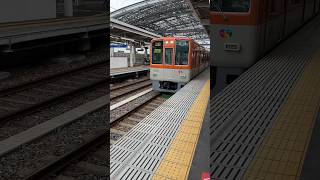 阪神8000系 甲子園駅 発車