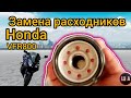 Замена свечей и масла HONDA VFR 800 Vtec