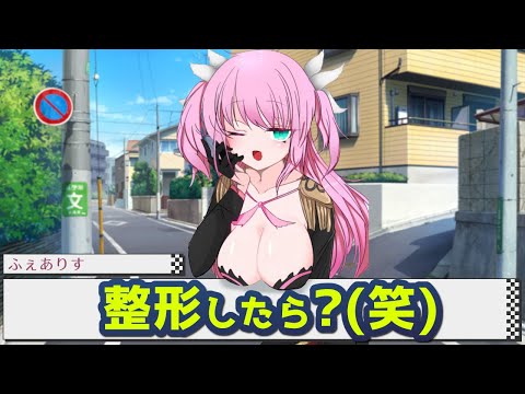 【アニメ】このギャルゲのヒロイン辛辣すぎｗｗｗ