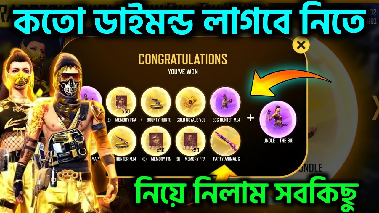 Free Fire New Event | Rapper Wish Event one Spin Trick | Rapper Wish Event One Spin M1887 Underworld