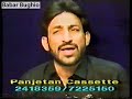 Ya rab koi masooma - Hassan Sadiq 1991