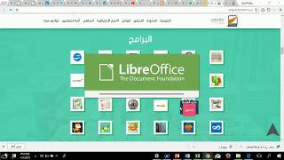 V2movie تثبيت برنامج Liber Office