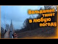 ТЯГА Вальдшнепа весной. ДОСАДНЫЕ ПРОМАХИ. Взятие ТРОФЕЯ.