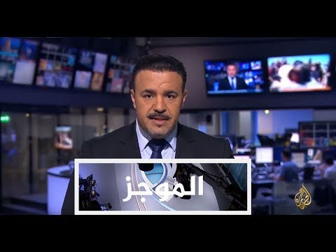 موجز الأخبار- العاشرة مساءً 23/11/2017