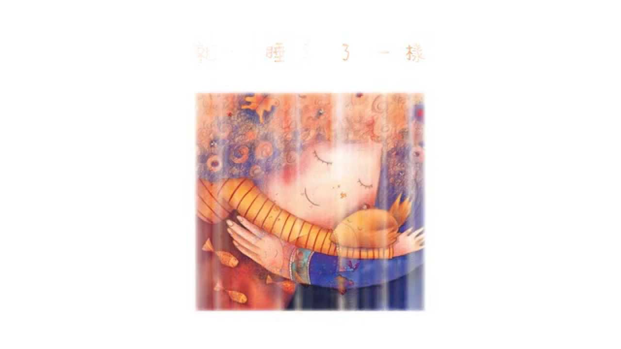 camera iphone 8 plus apk 【東方出版社】四月最新繪本精選 《奶奶只是想睡覺》