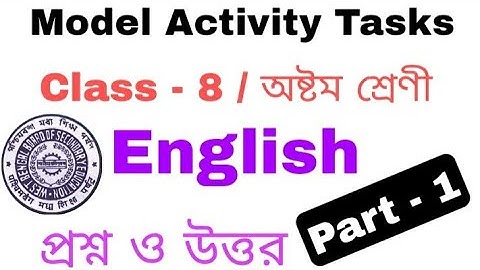 মডেল অ্যাক্টিভিটি টাস্ক অষ্টম শ্রেণি ইংরেজি  প্রশ্ন ও উত্তর। Model Activity Tasks English part 1