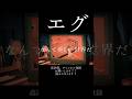 【神曲】重低音が強すぎるボカロ曲がこちら。 #ボカロ #プロセカnext #バズれ #初音ミク #音楽