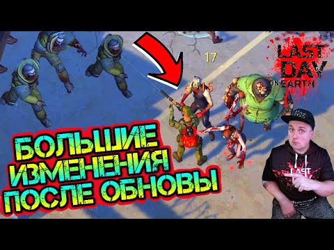 Видео: Является ли определение обновления?