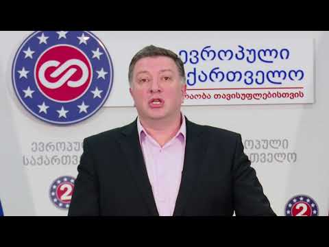 ერთიანი მაჟორიტარების შერჩევავა ოპოზიციის მხრიდან არის საზოგადოების დაკვეთა - უგულავა