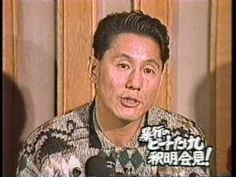 takeshi　interview　friday incident　1/2