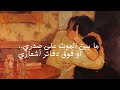 إني خيرتك فاختاري نزار قباني
