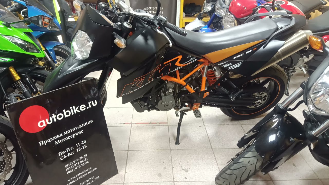 Номер рамы (VIN) и двигателя мотоцикл KTM 950 SuperMoto R (2008)