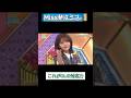 これが大人な山下葉留花 #日向坂46 #山下葉留花 #日向坂で会いましょう