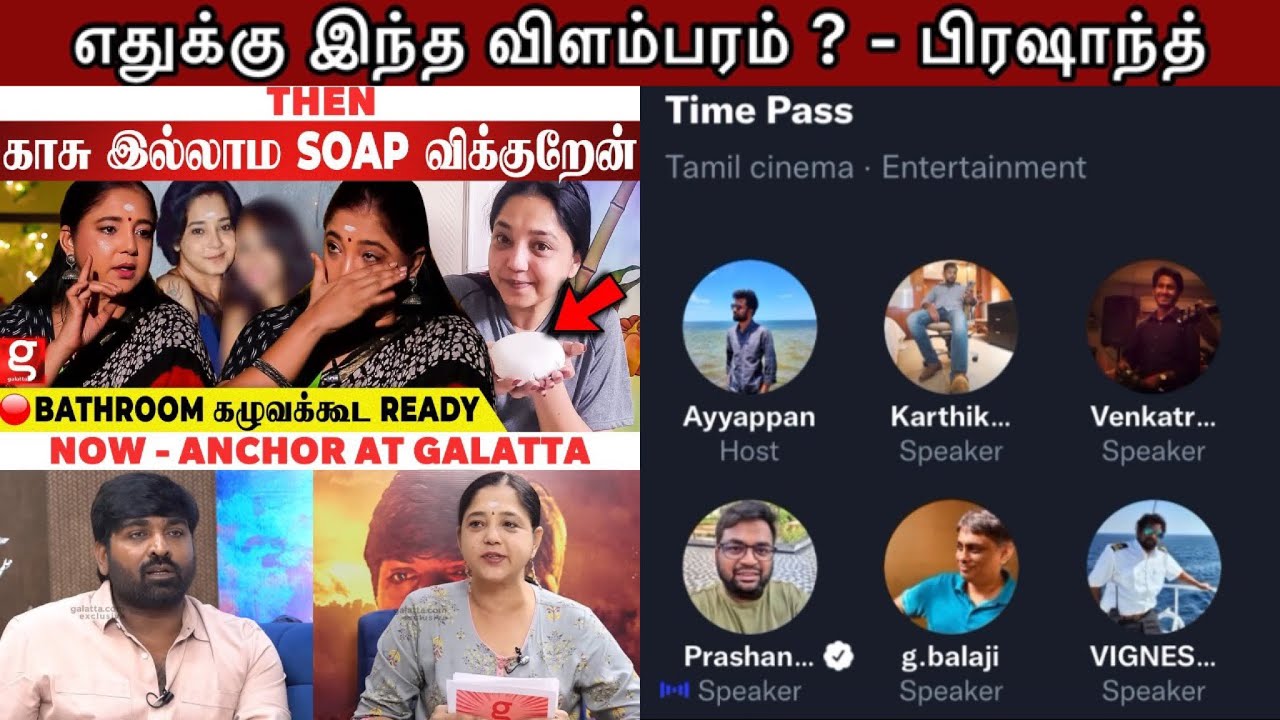 Prashanth About Galatta Interview | Karthik Ravivarma's Time Pass